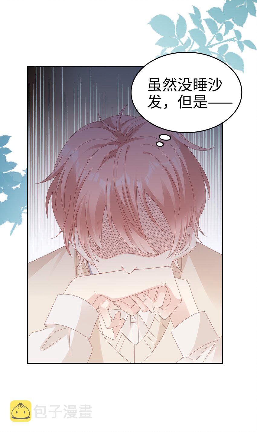 036 独一无二的哥8