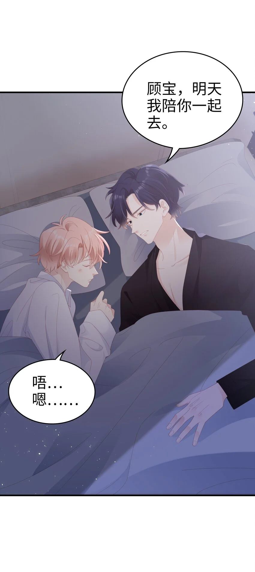 028 我败给你了45
