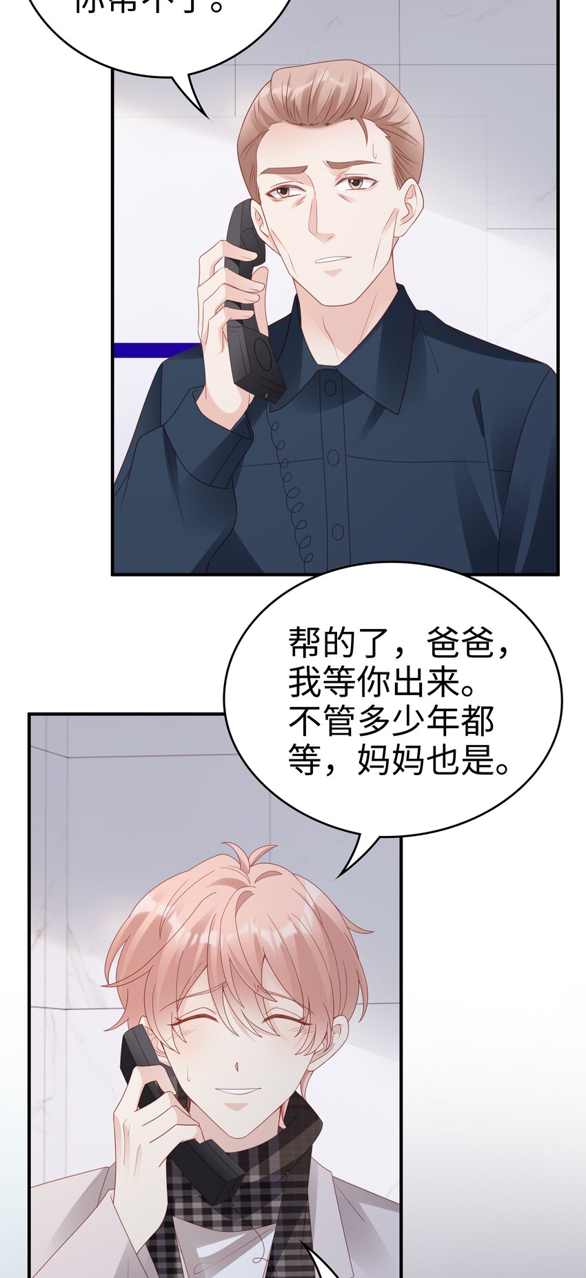 058喜欢哪有为什么35