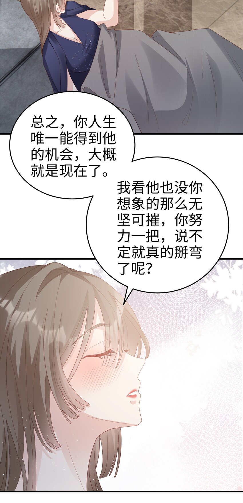 056 我们回家27