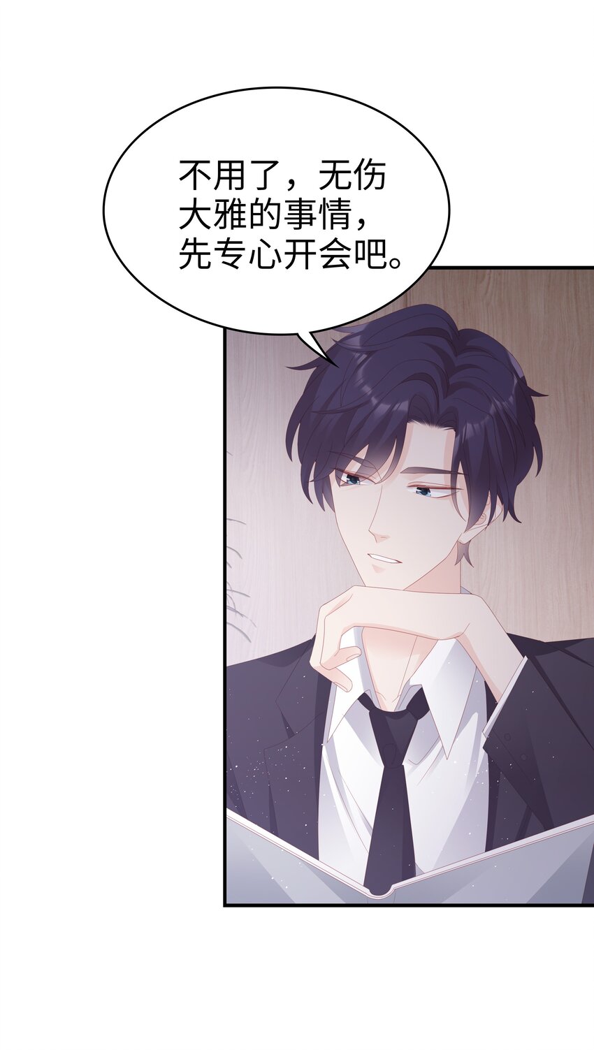 026 竟然泡妞去了！21
