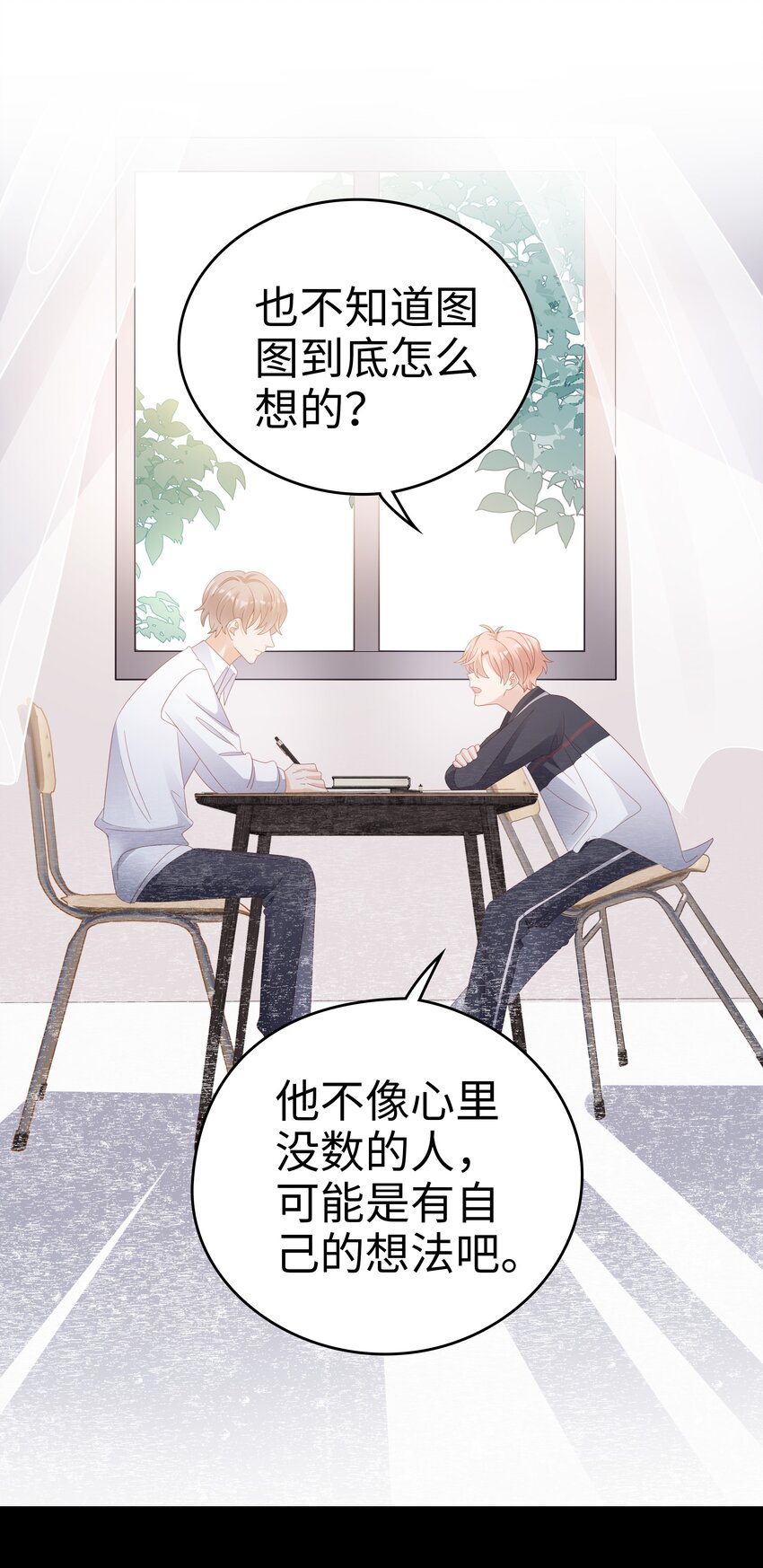 024 和好24