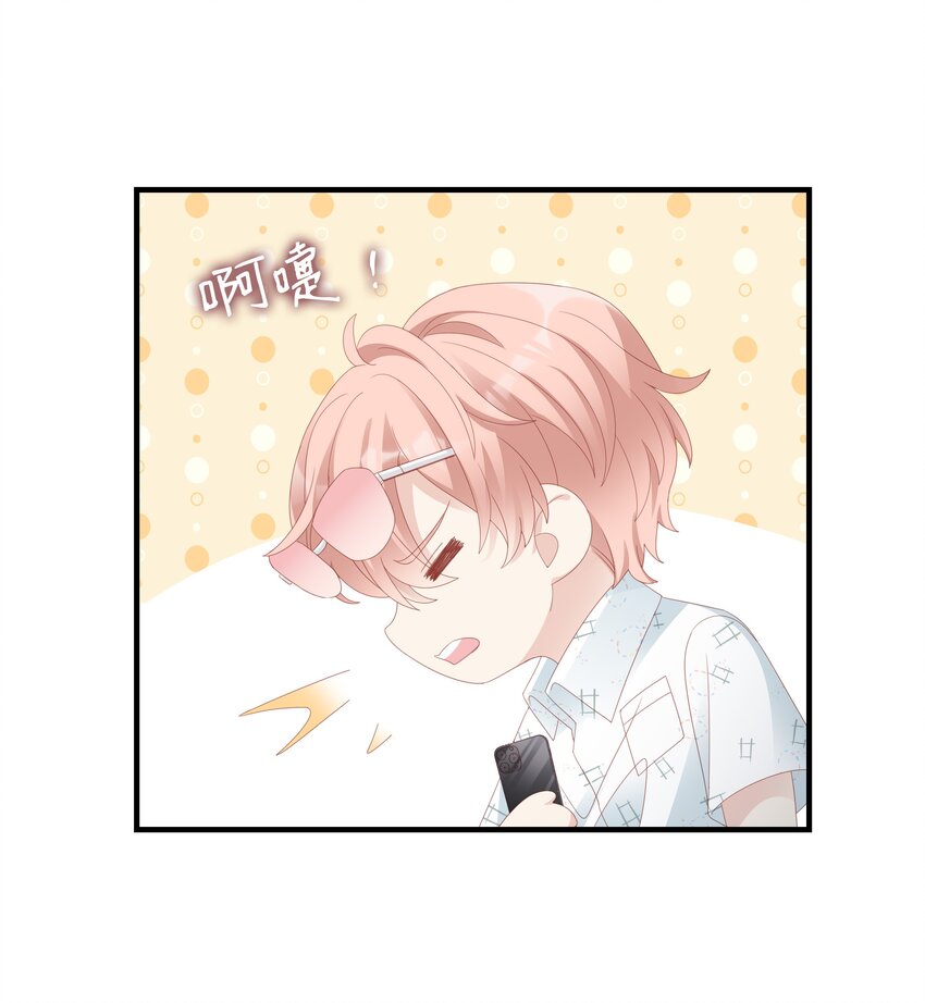 026 竟然泡妞去了！9
