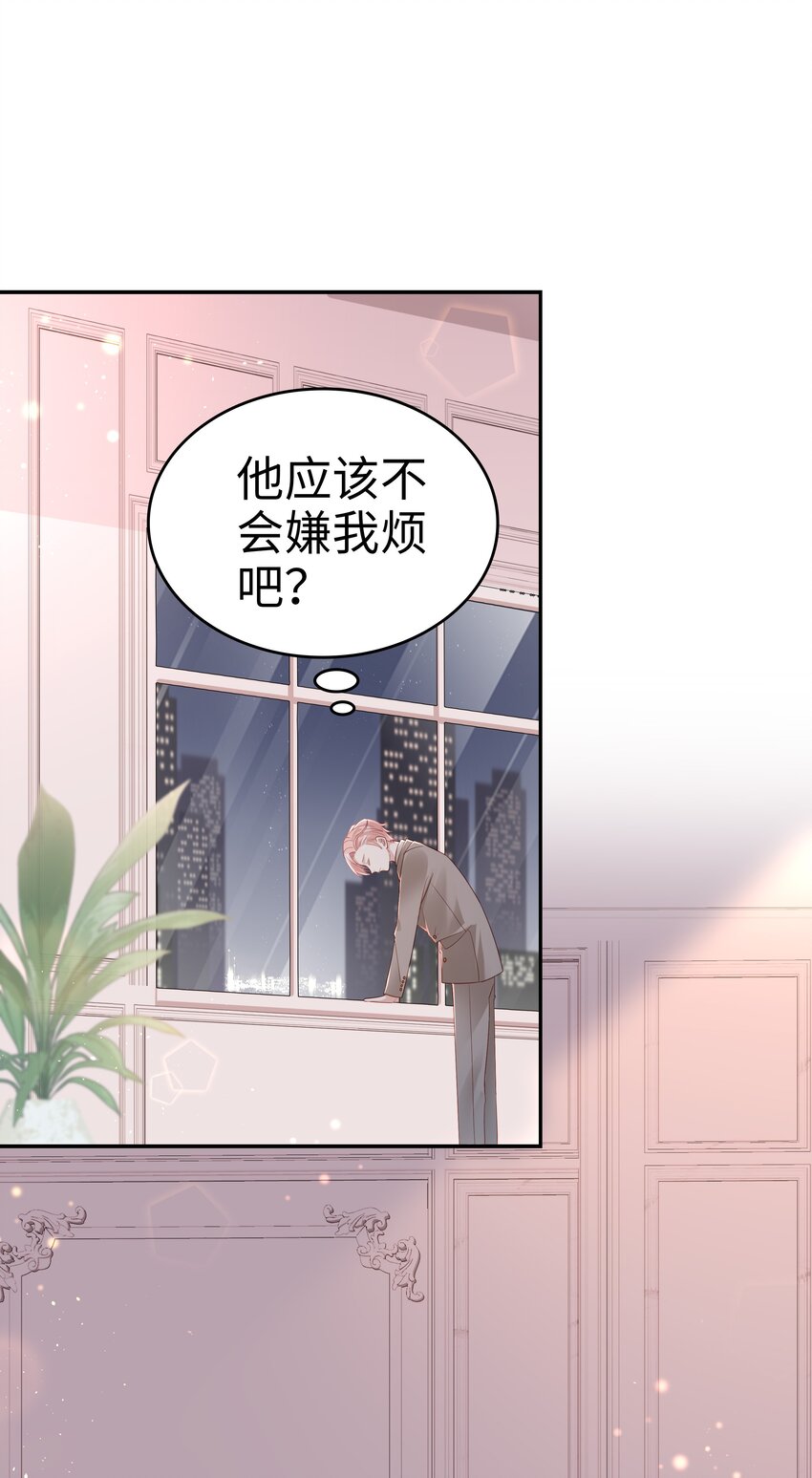 03 宝贝的宝28
