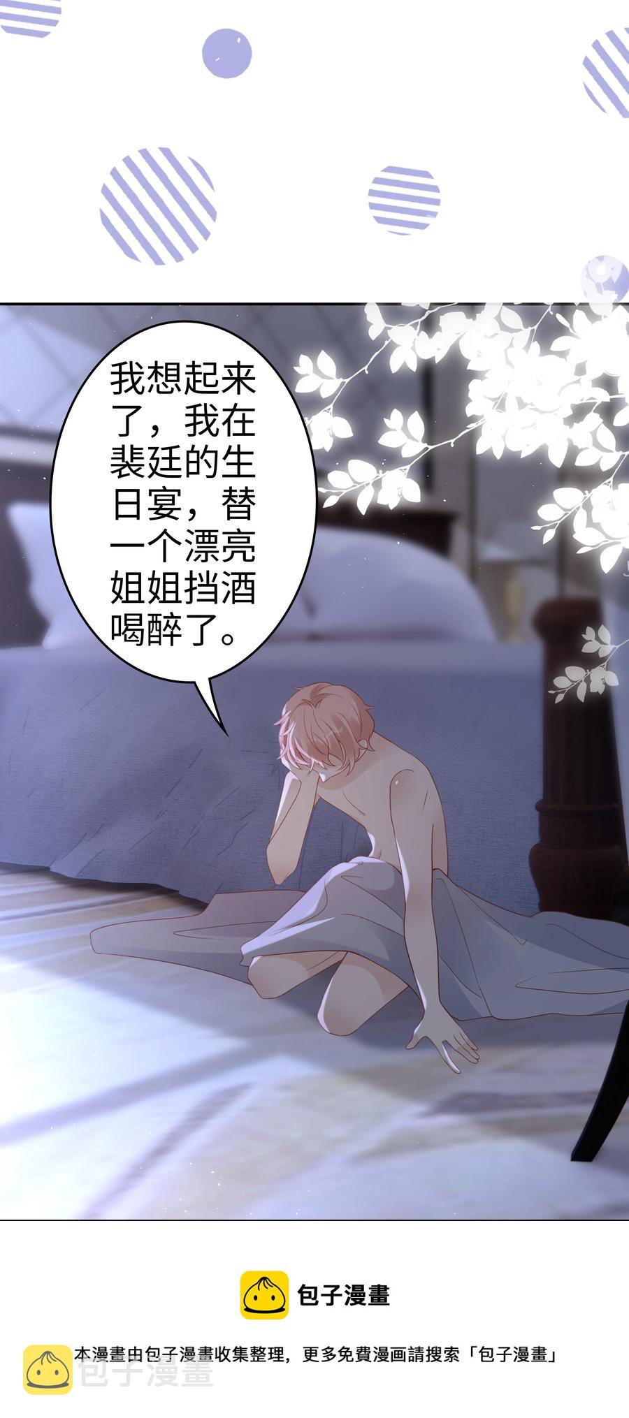 047 哥，你不能这么对我16
