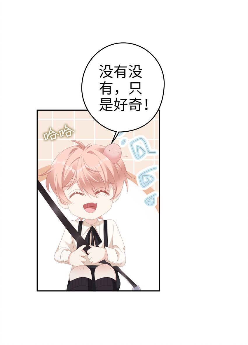 033 压制心中的野兽15