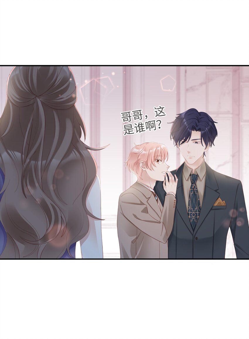 03 宝贝的宝13