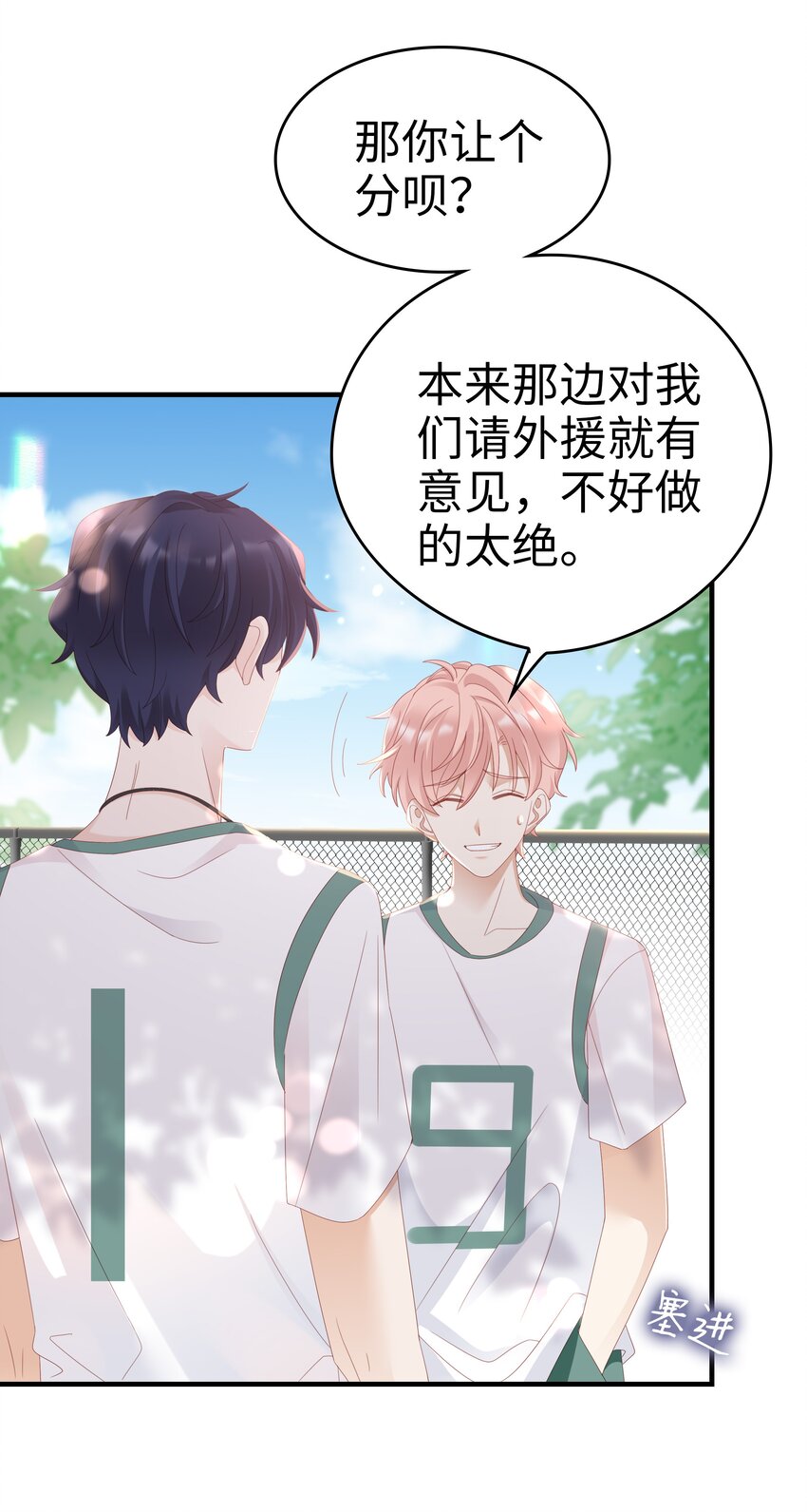 010 被大哥罩着18