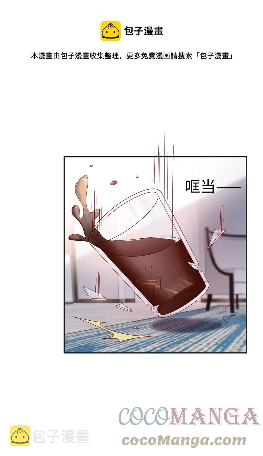 045 我哥好像变了？36