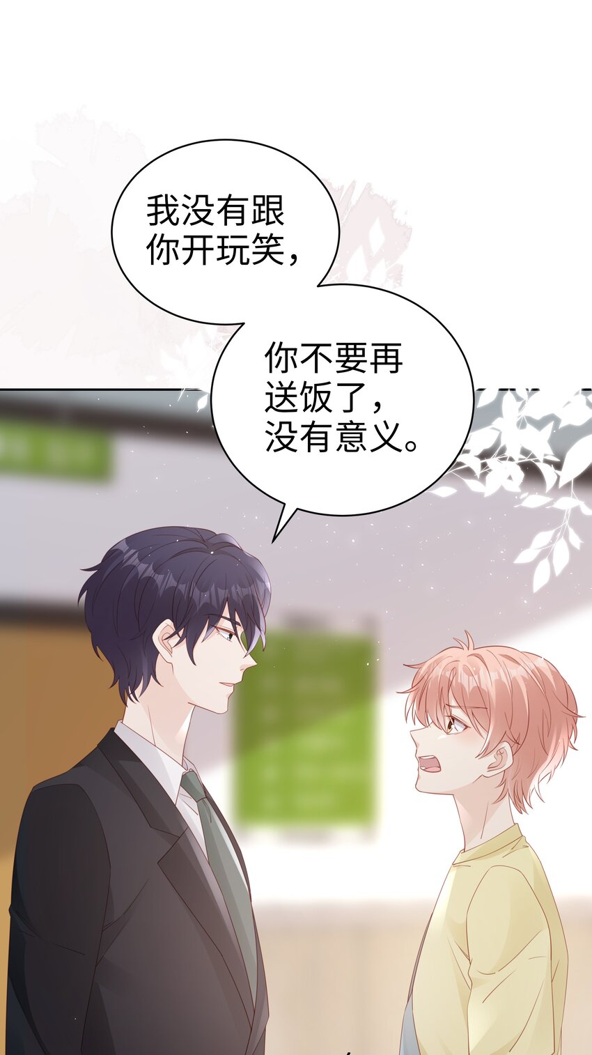 074 心里还有我25