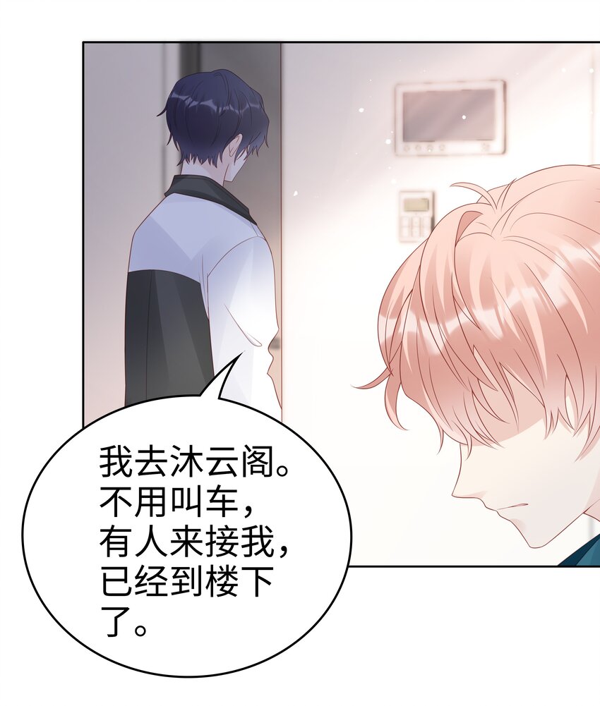 061我要吻你15