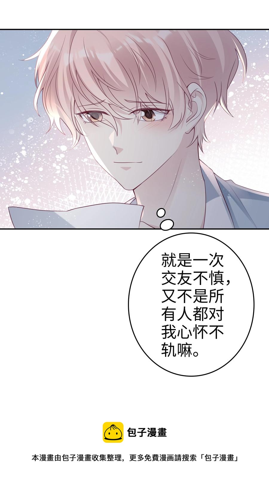 048 恶心28