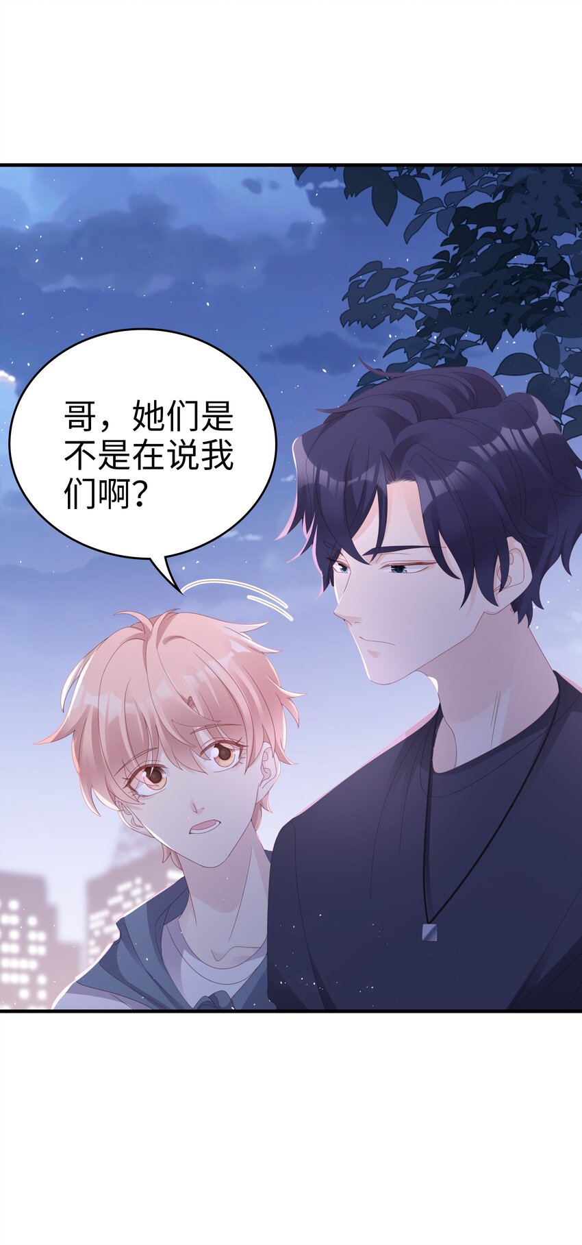 019 一个也不想哄了！48