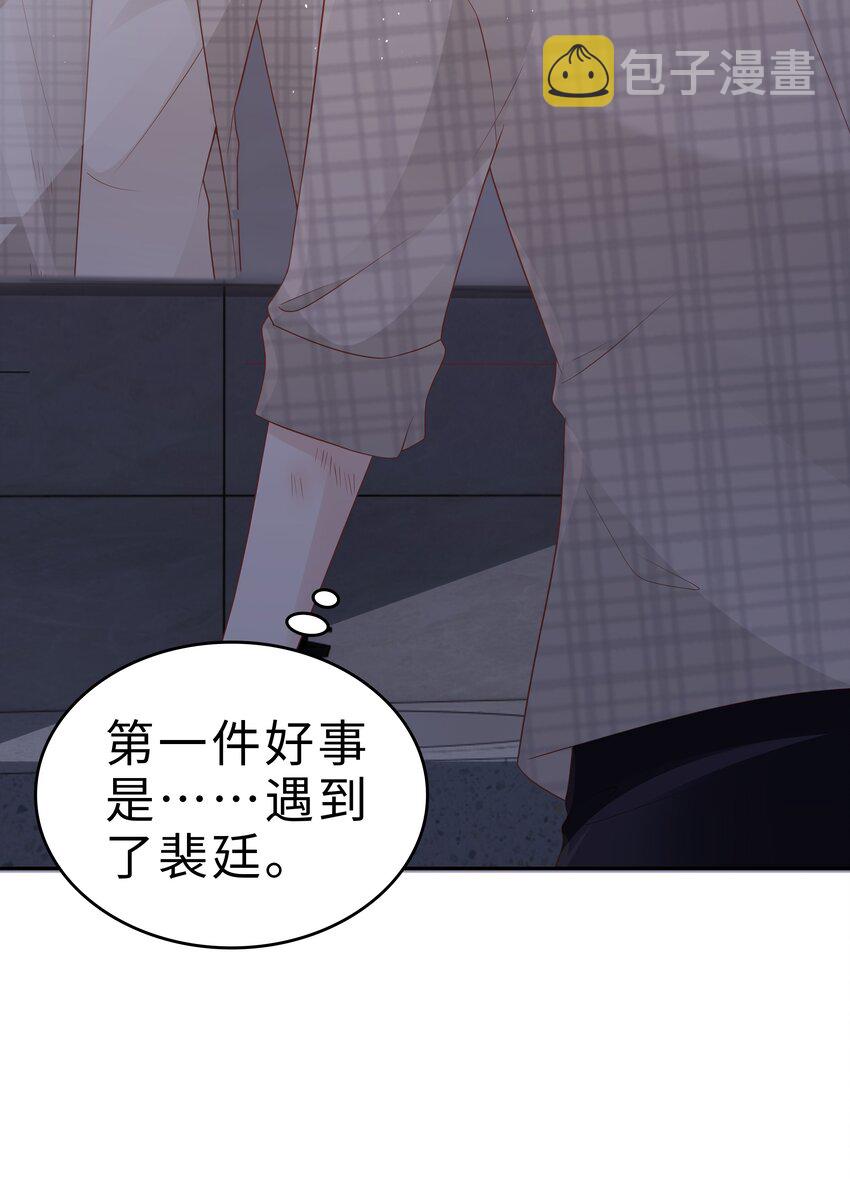 052 住我家吧25
