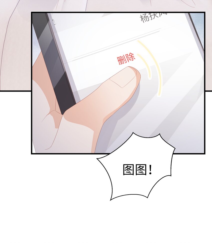 021 哥，一起洗澡吧4