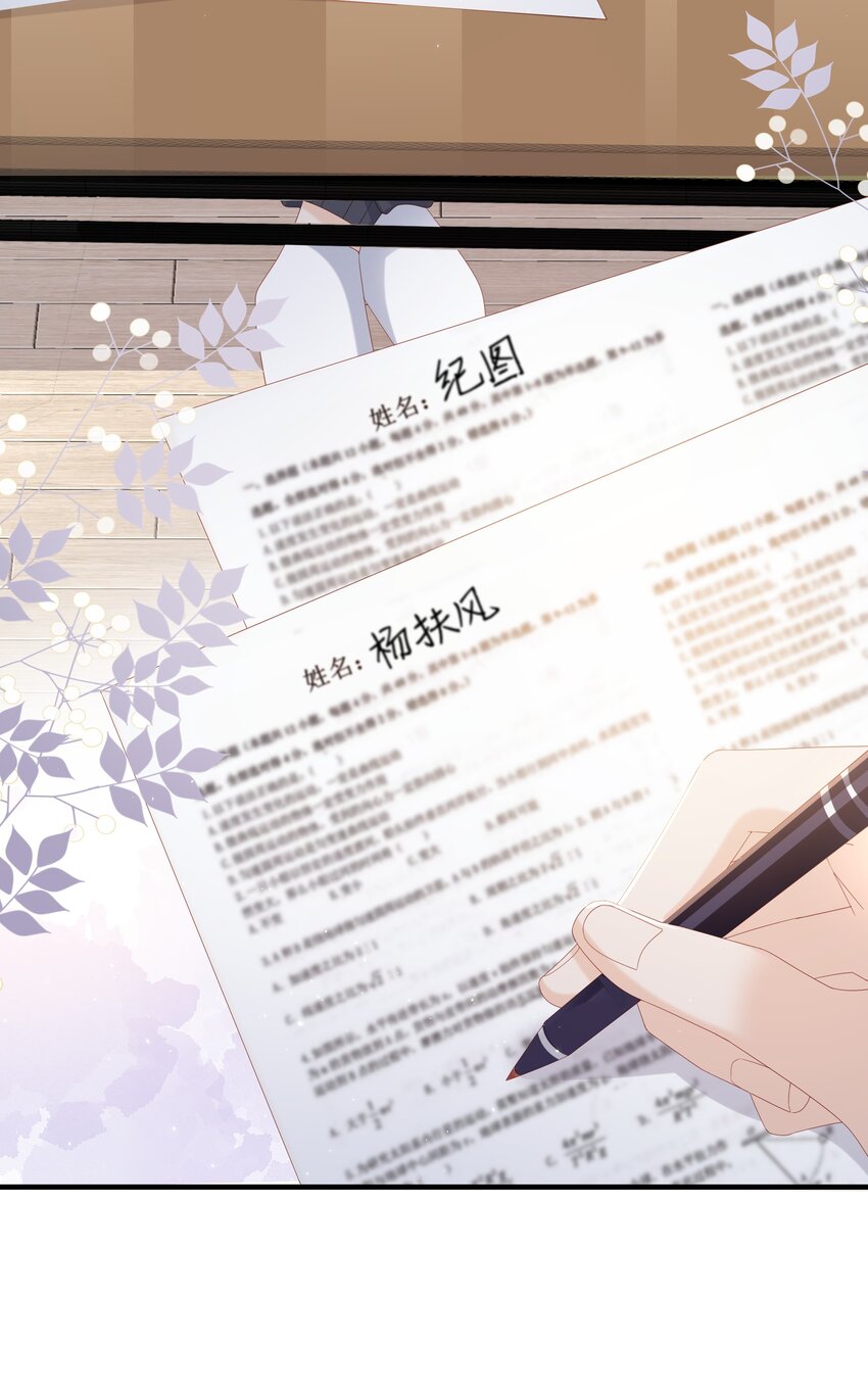 011 叛逆14