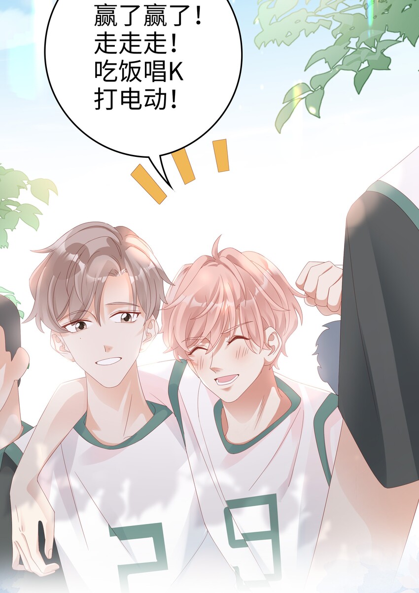 010 被大哥罩着47