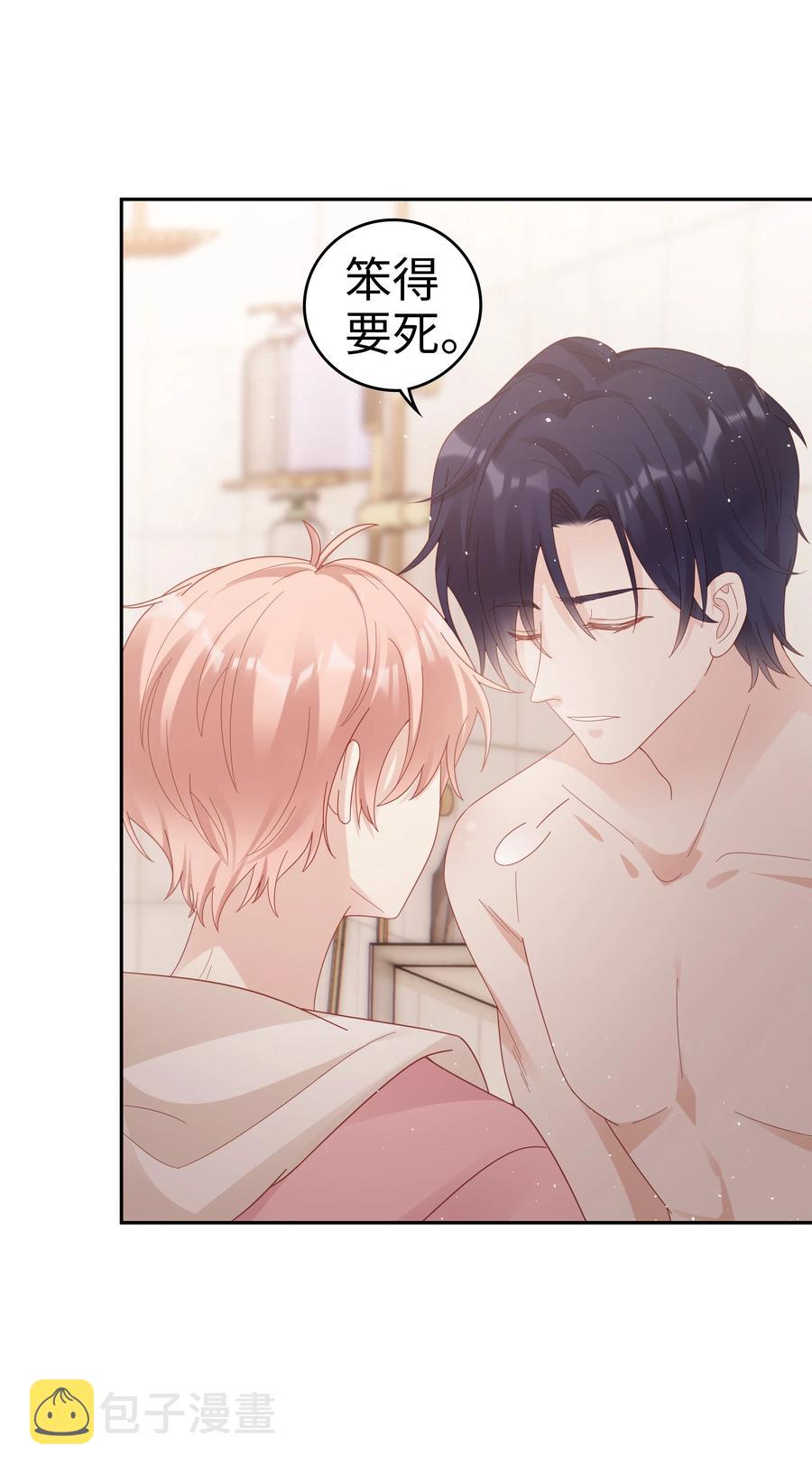 039 痛苦也甘之如饴26