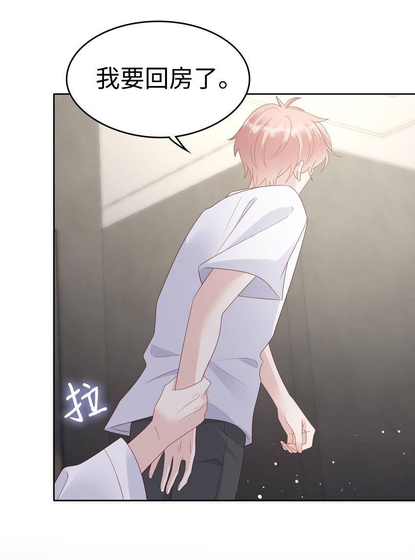 061我要吻你40