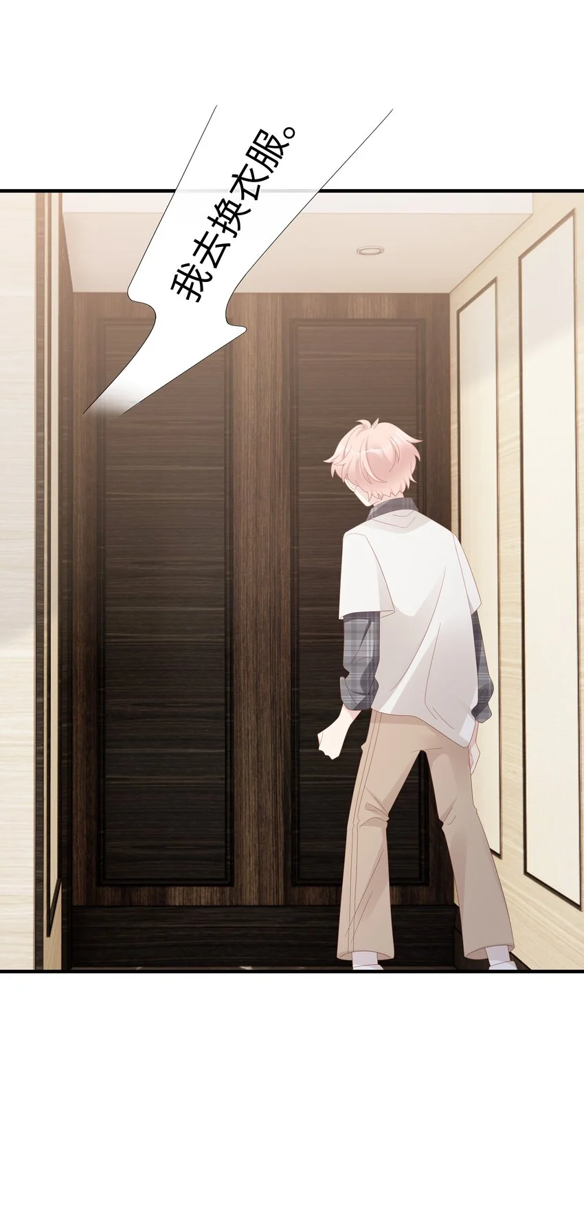 016 你也是那种人吗？42
