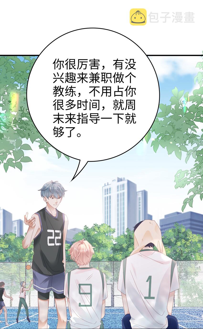 010 被大哥罩着30