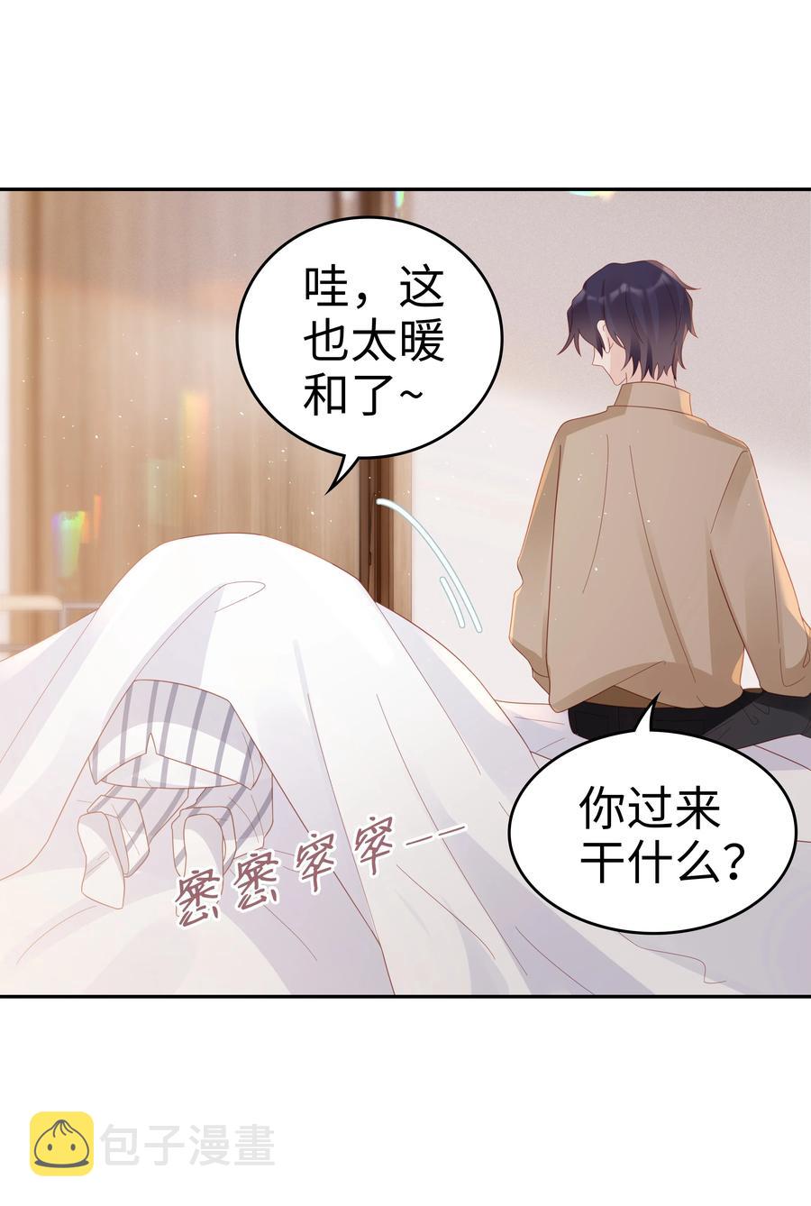044 我喜欢你37