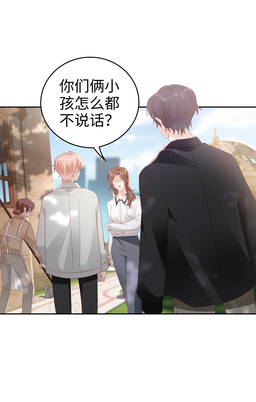 049 我走了10
