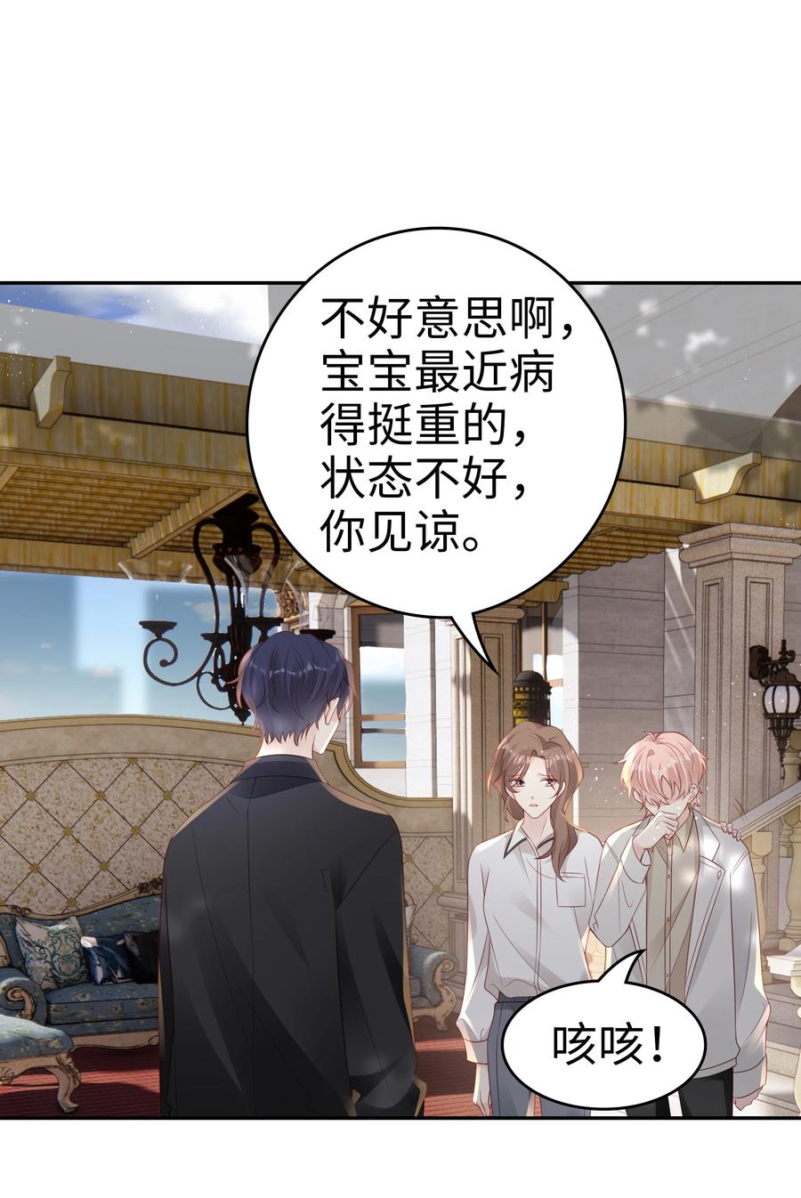 048 恶心46