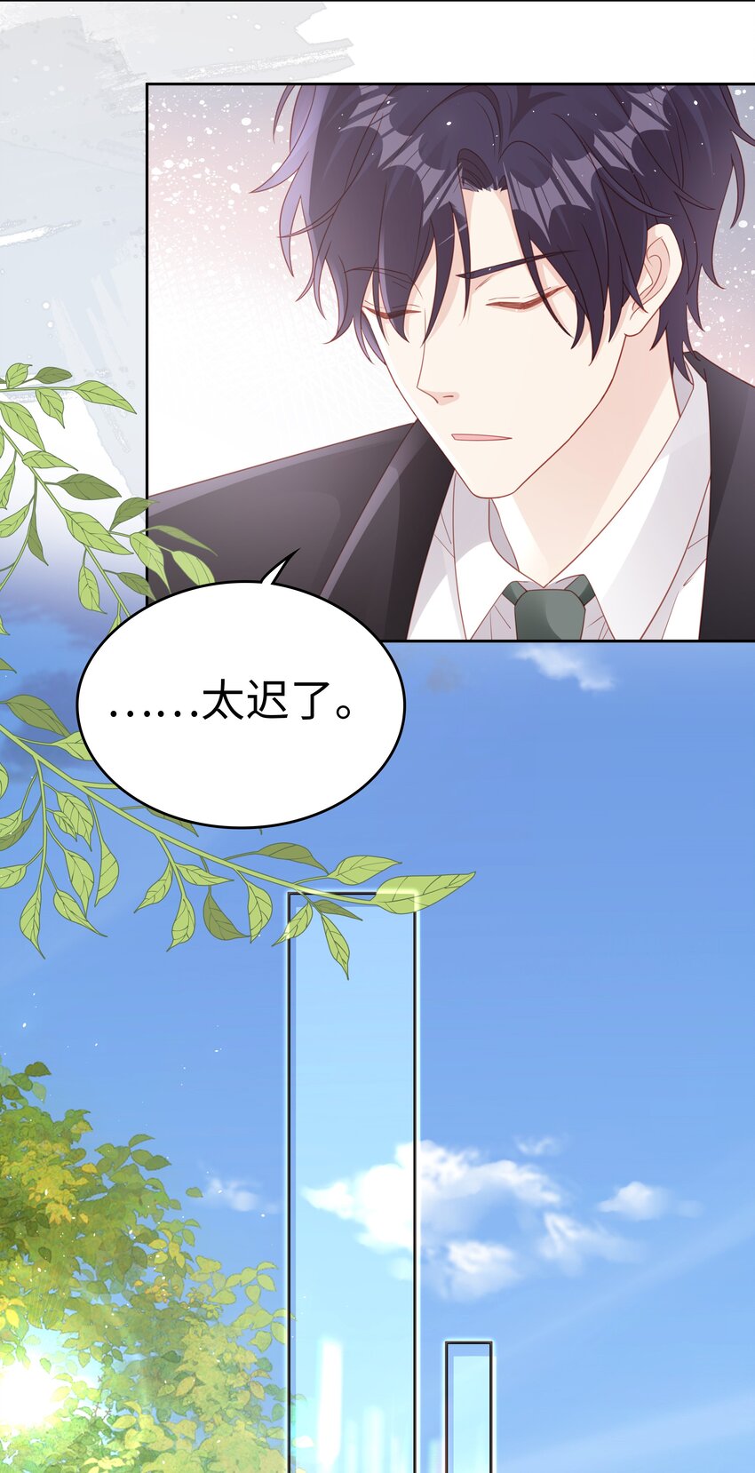 073 真的结束了15