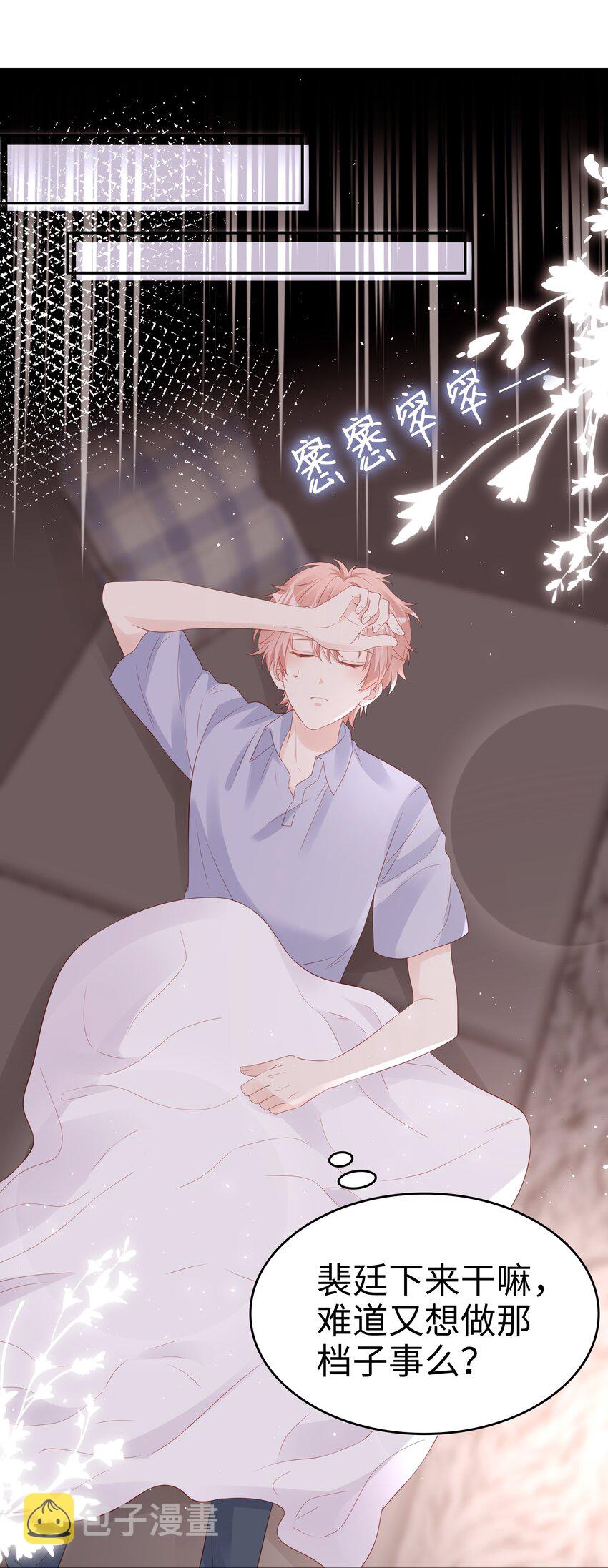 069 你关不住我31