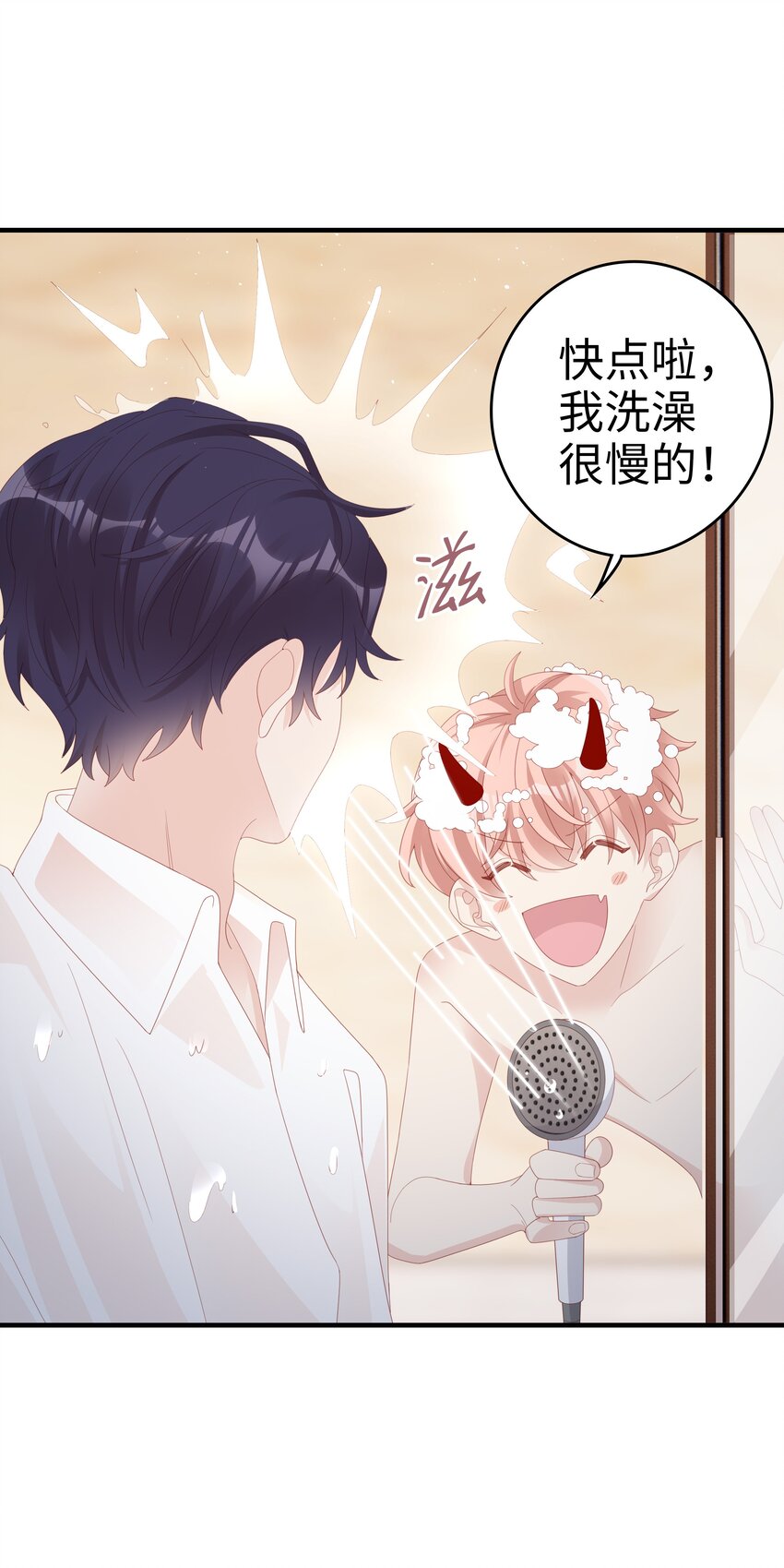 021 哥，一起洗澡吧47