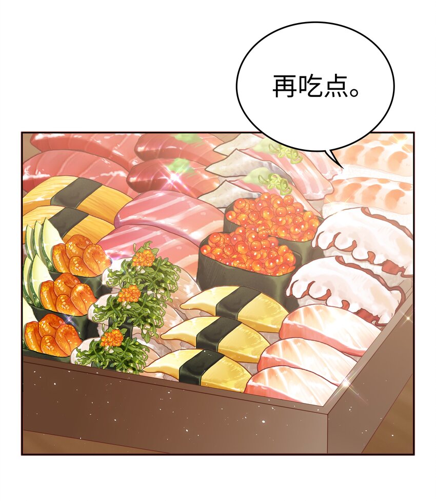 057 只要他喜欢25
