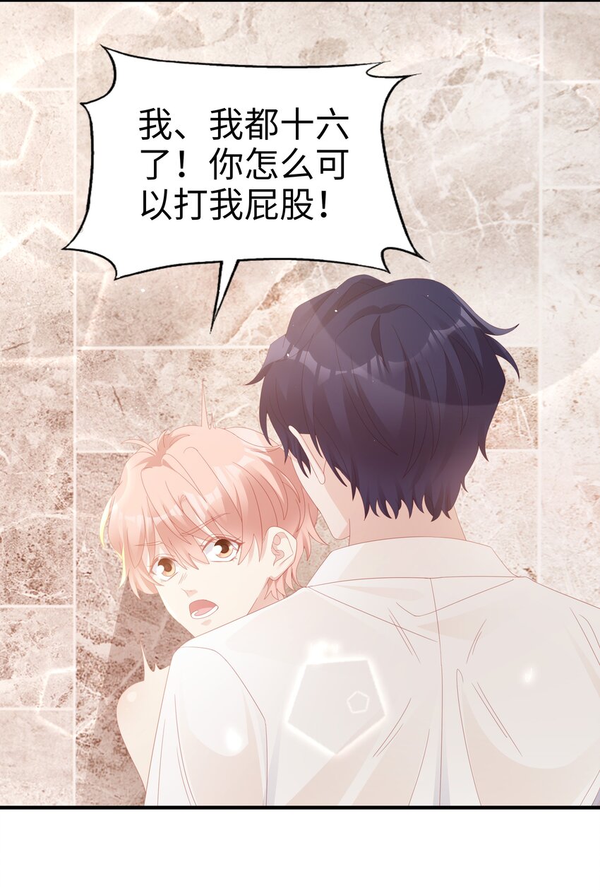 022 对你的惩罚10