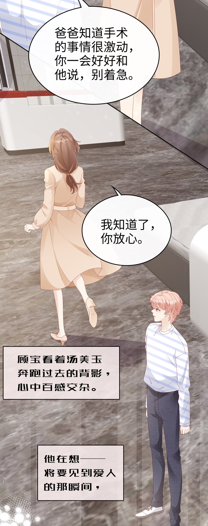 079 就到这里吧3