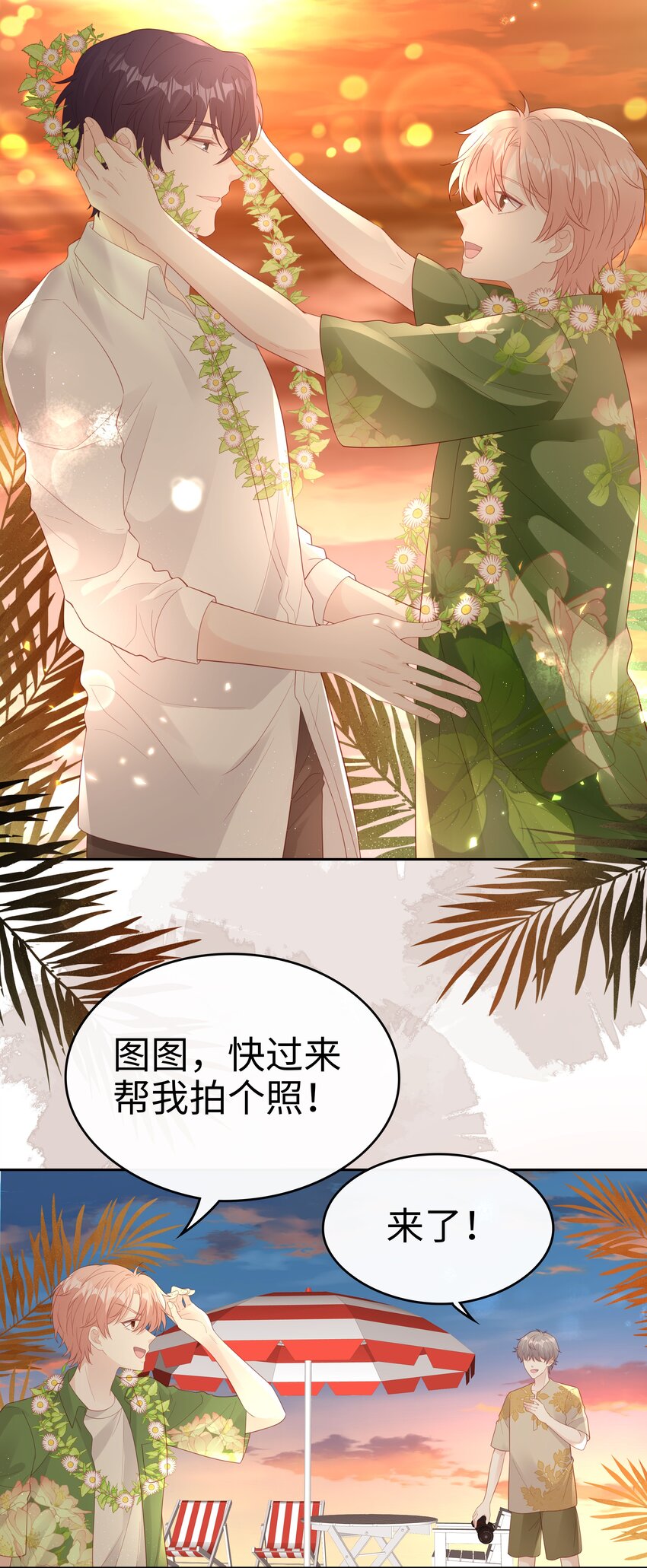 082 永远的美梦14
