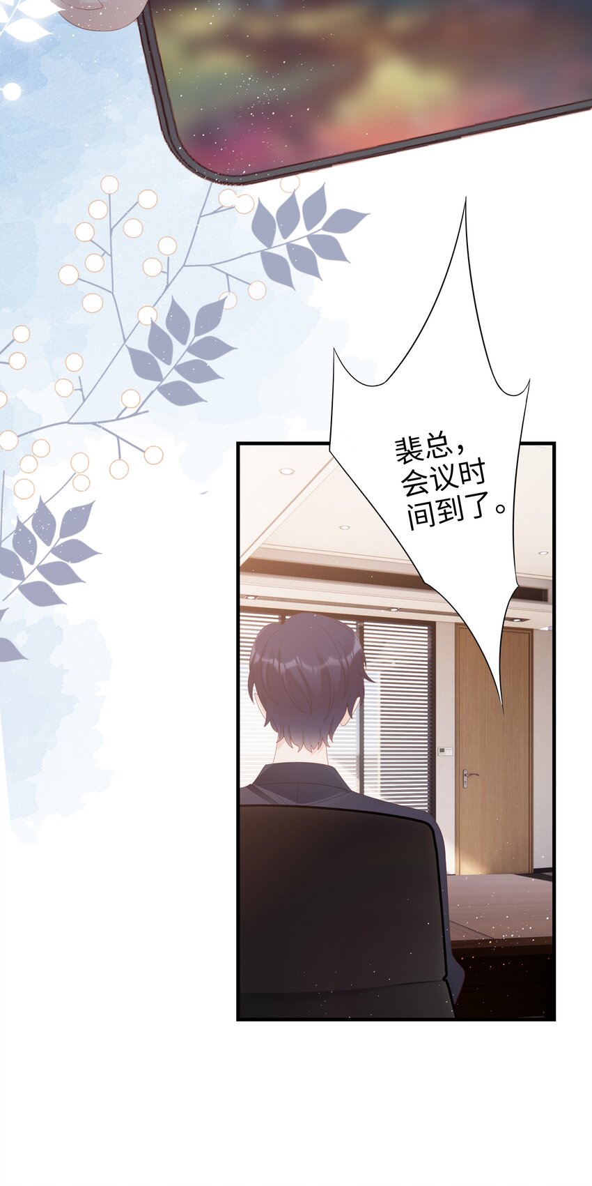026 竟然泡妞去了！16