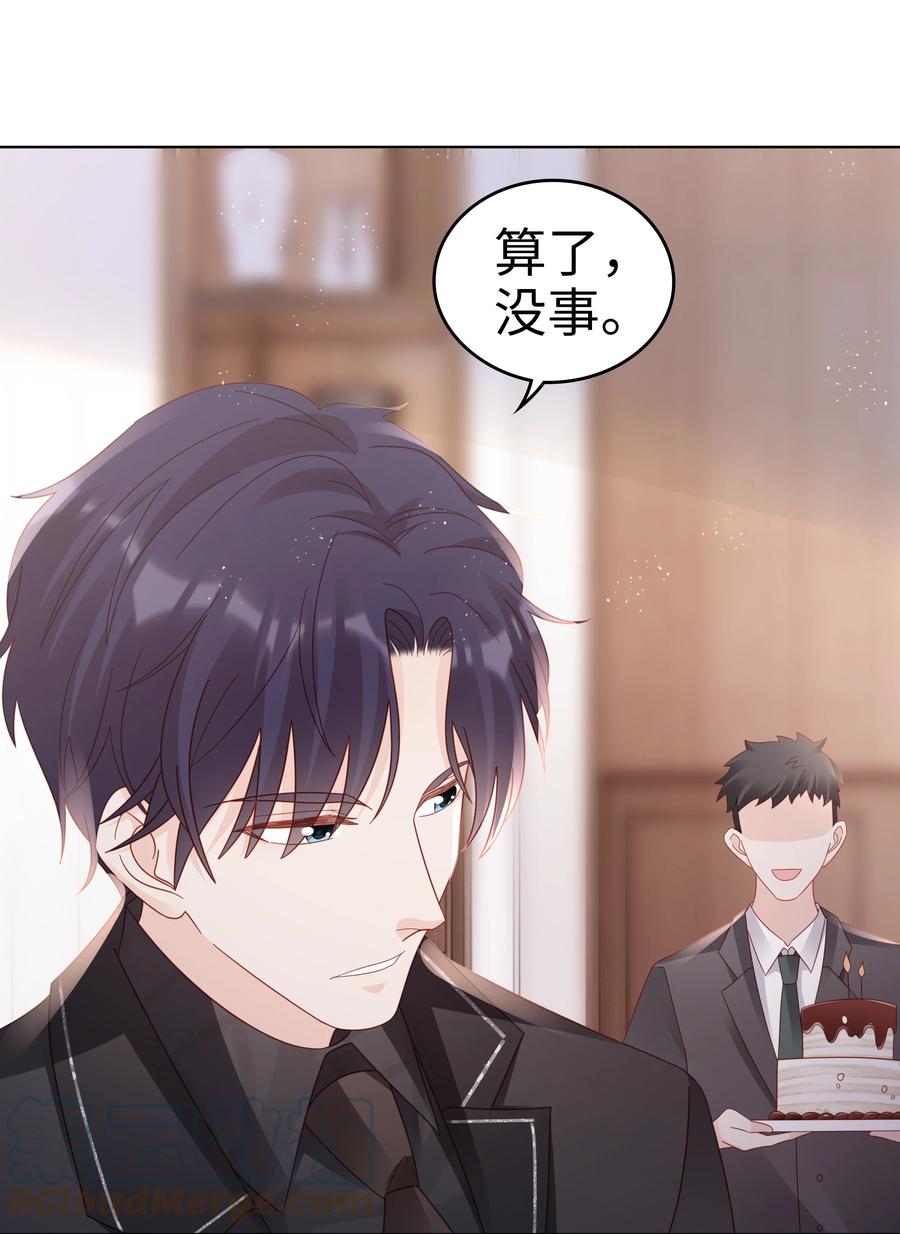 046 喝醉的顾宝9