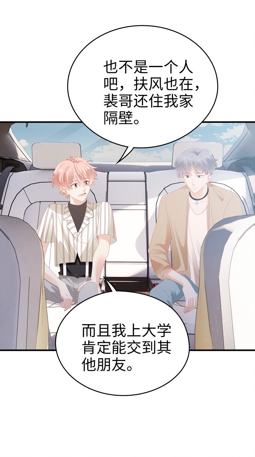 024 和好15