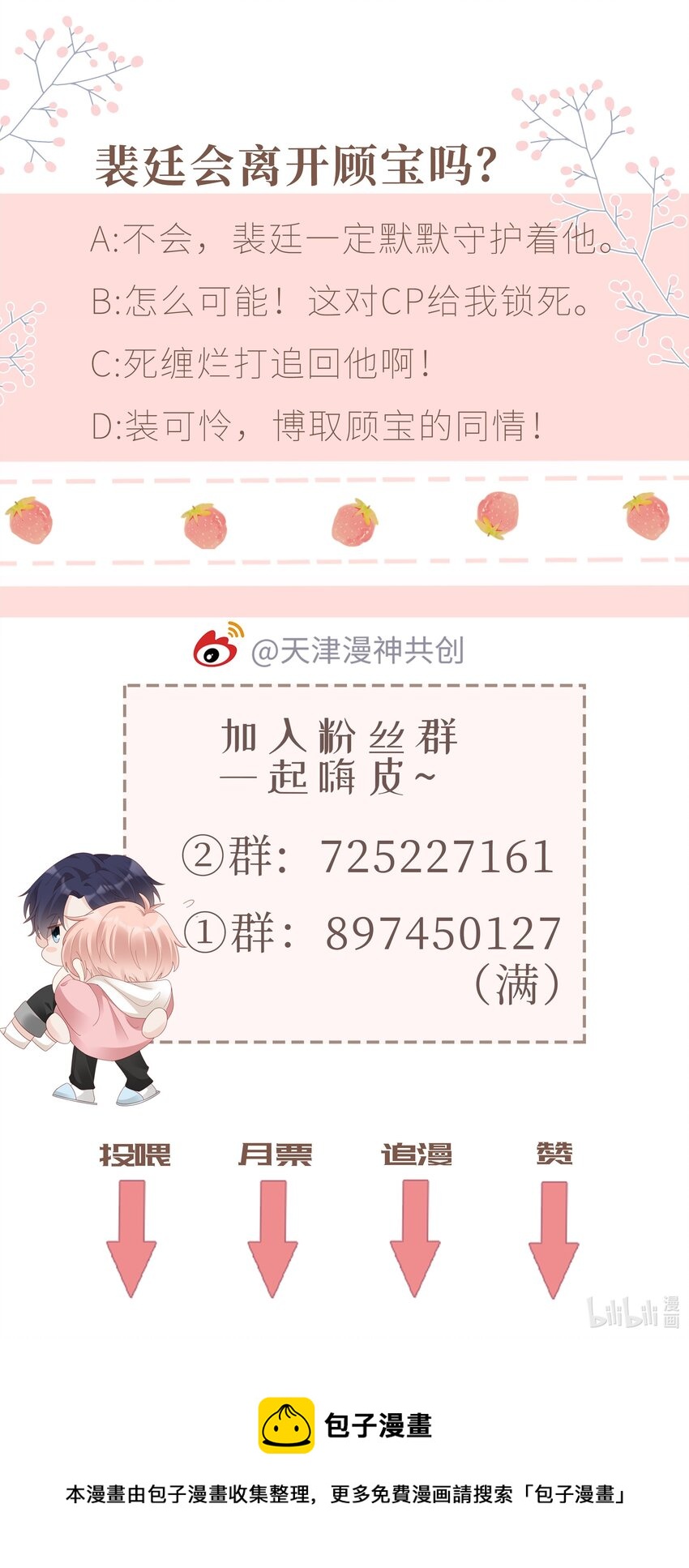 049 我走了56