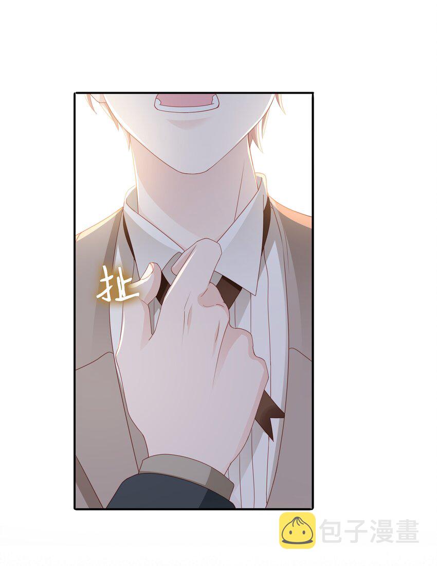 05 你就帮帮我吧~11