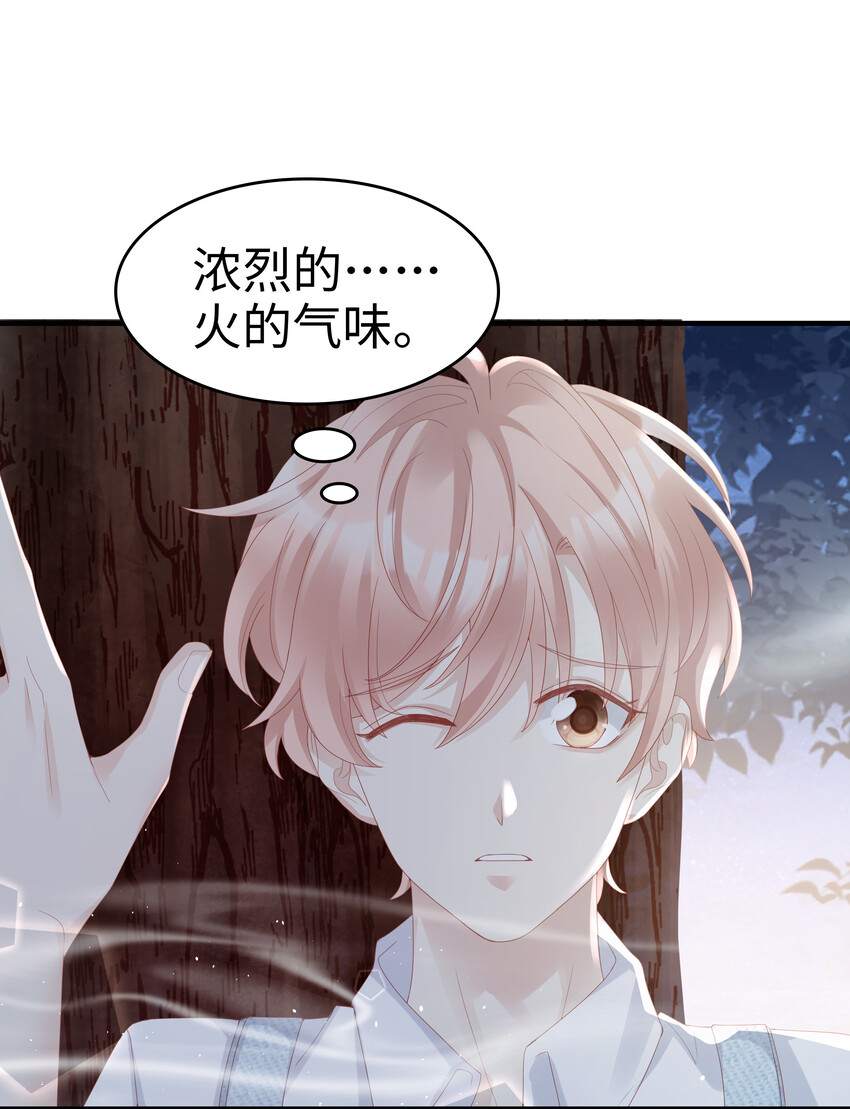 07 浓烈的烟火19