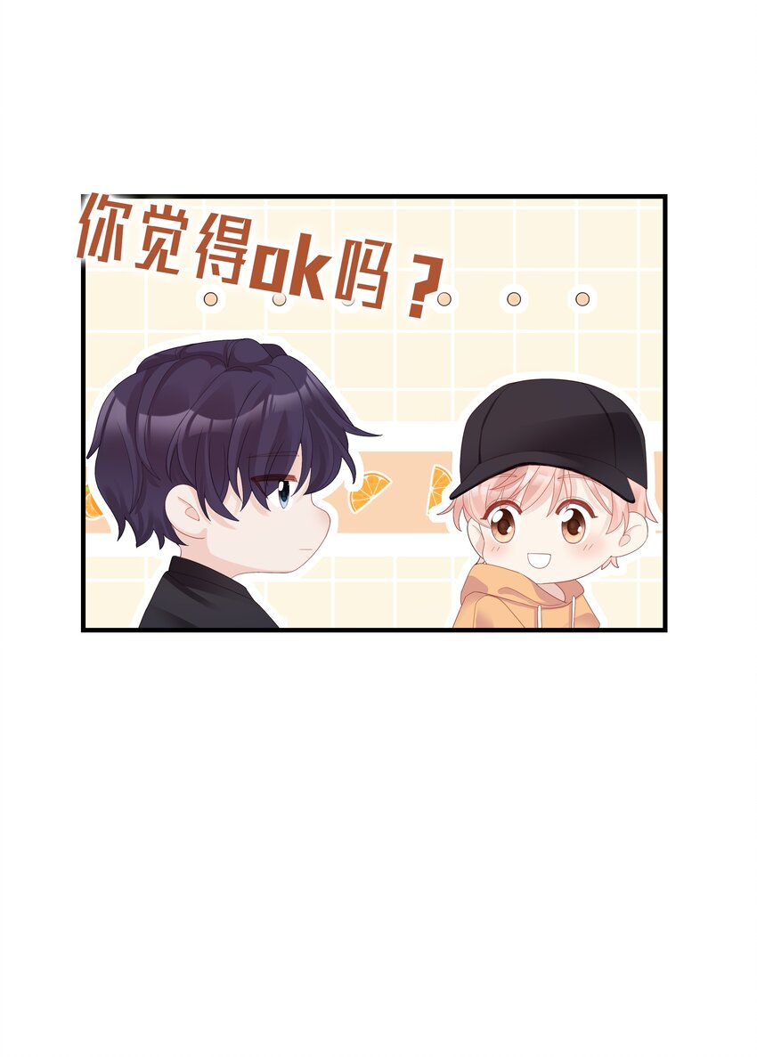08 温暖的后背13