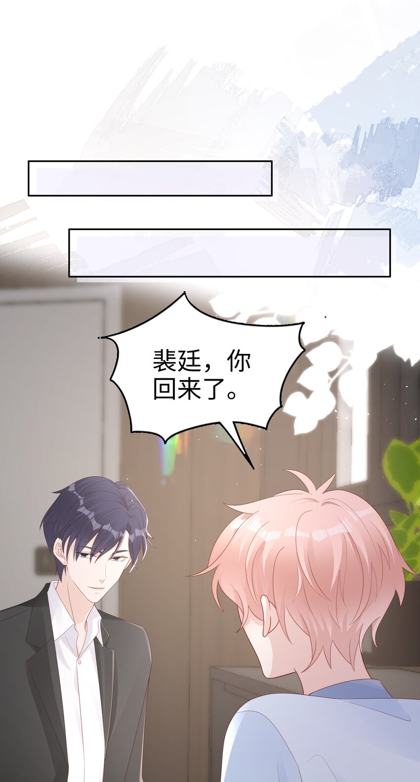 066满嘴谎言5