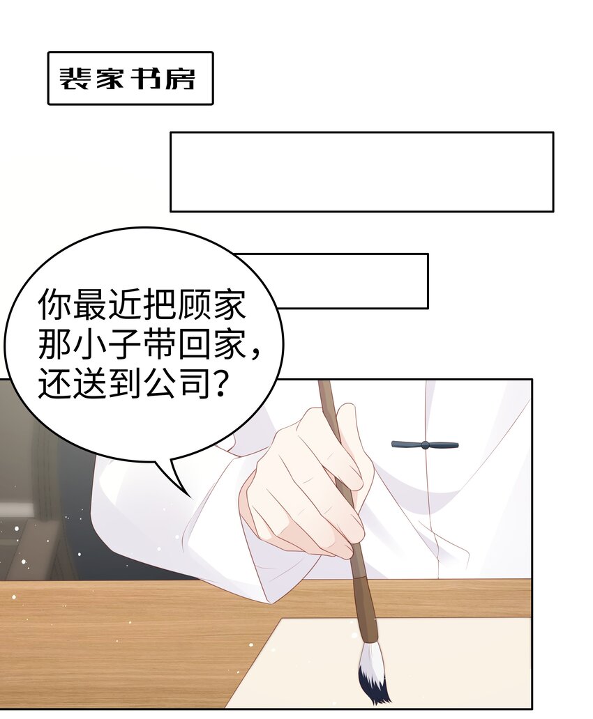 064好久不见19