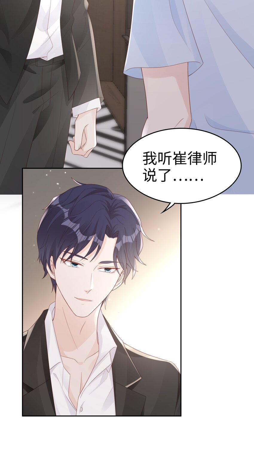 066满嘴谎言6