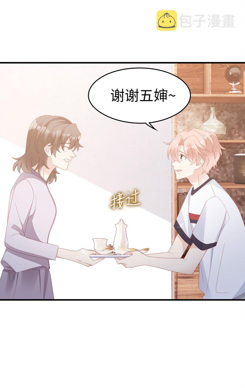 018 你喜欢什么样的人34