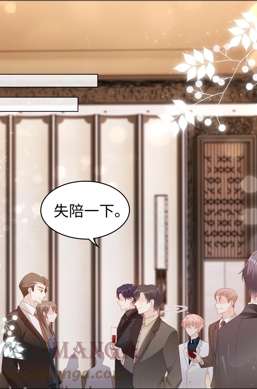 045 我哥好像变了？15