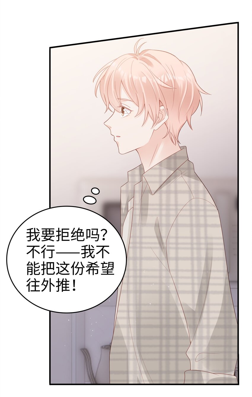 053 一个机会25