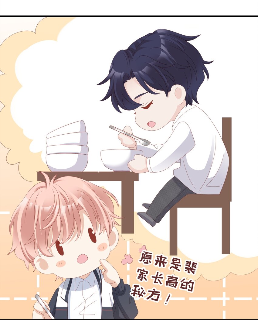 012 冰山笑了33