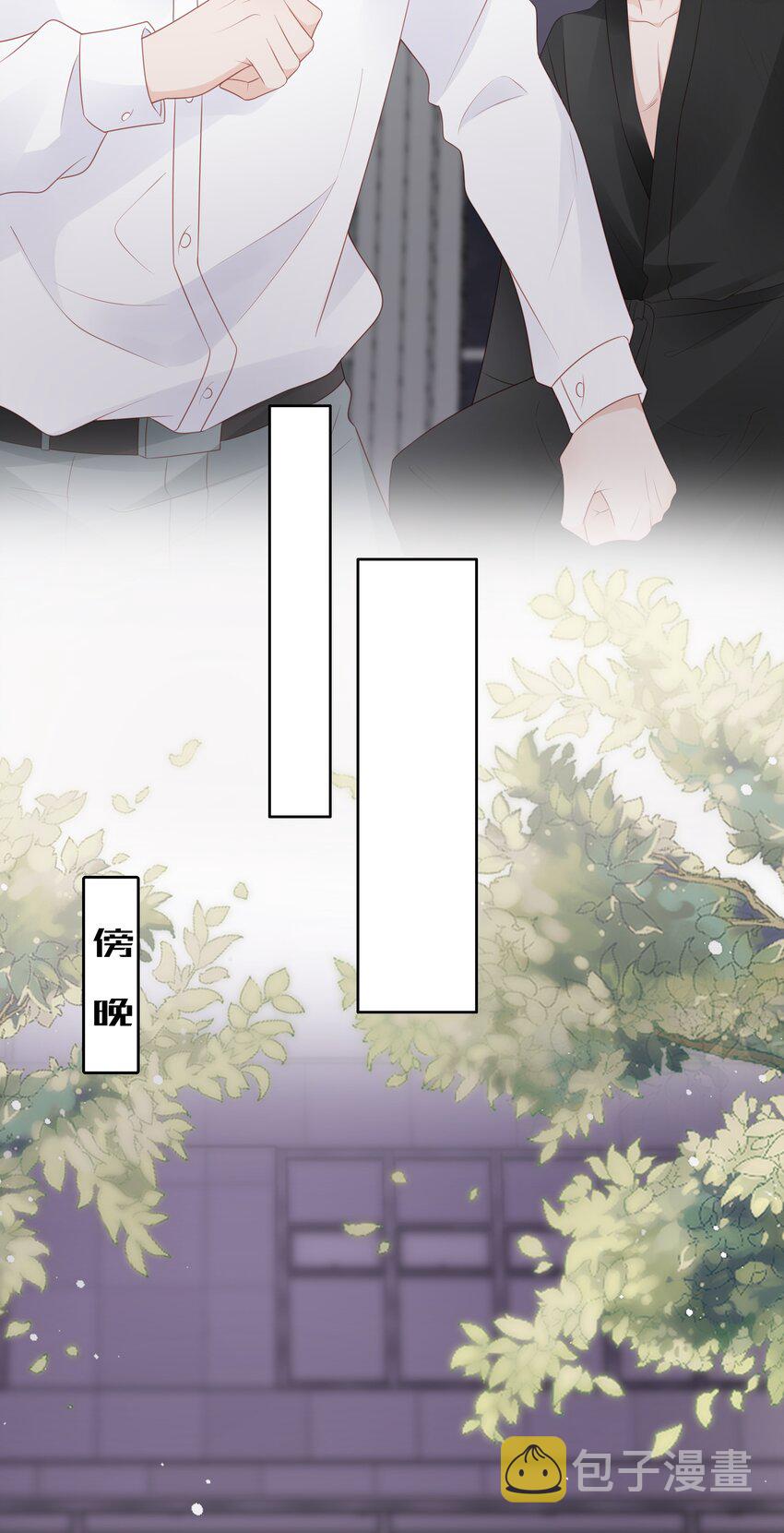 063接吻的感觉9